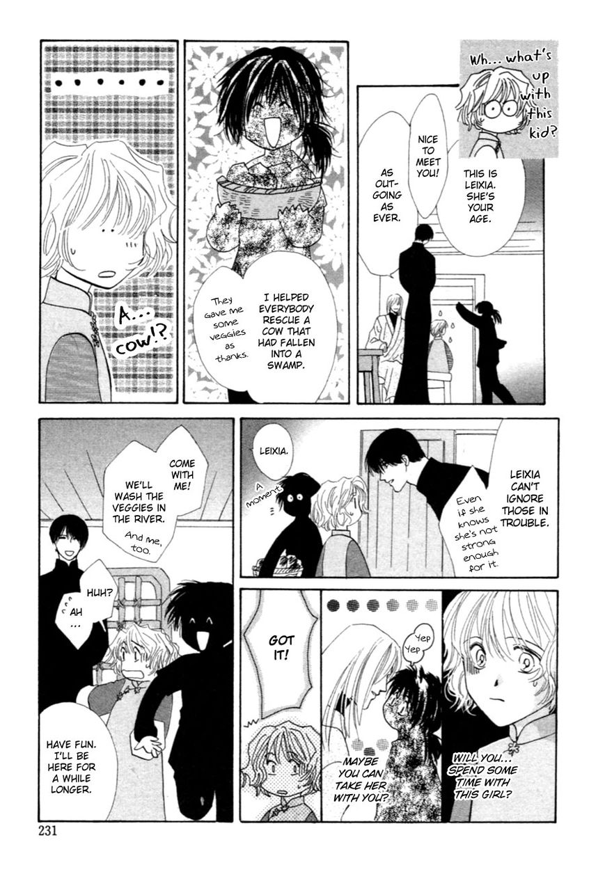 Jinjuu Houretsuden Chapter 37.5 page 10 - Chapter 37.5: End