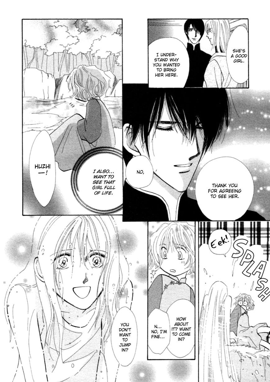 Jinjuu Houretsuden Chapter 37.5 page 11 - Chapter 37.5: End
