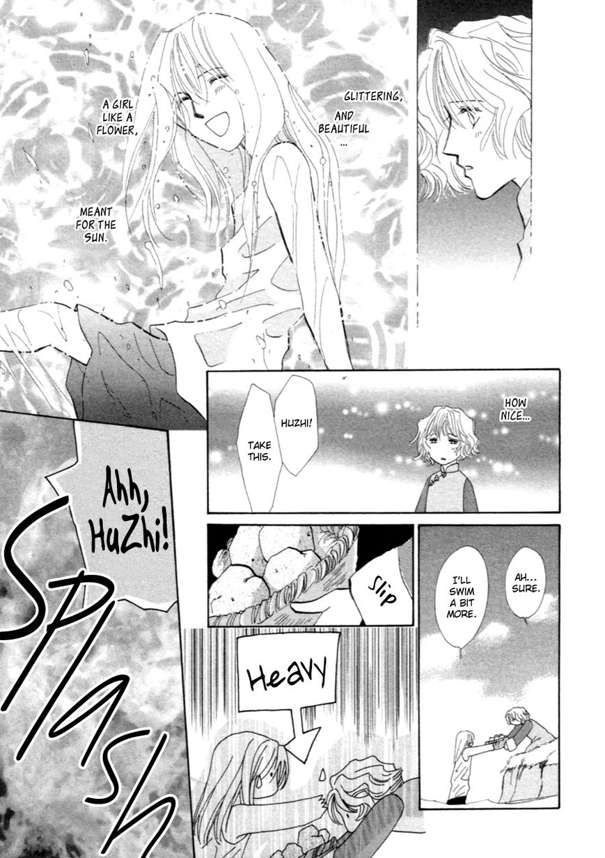 Jinjuu Houretsuden Chapter 37.5 page 12 - Chapter 37.5: End
