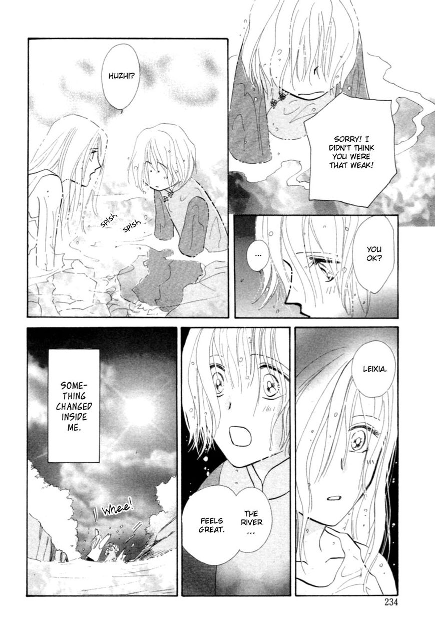 Jinjuu Houretsuden Chapter 37.5 page 13 - Chapter 37.5: End