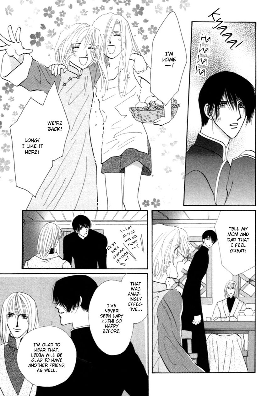 Jinjuu Houretsuden Chapter 37.5 page 14 - Chapter 37.5: End