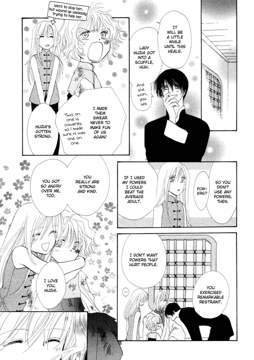 Jinjuu Houretsuden Chapter 37.5 page 16 - Chapter 37.5: End