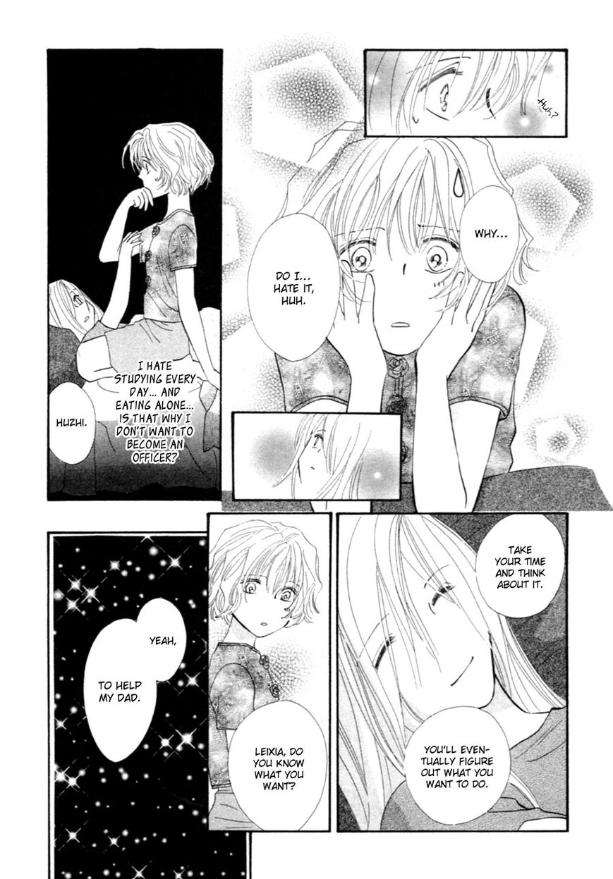 Jinjuu Houretsuden Chapter 37.5 page 18 - Chapter 37.5: End