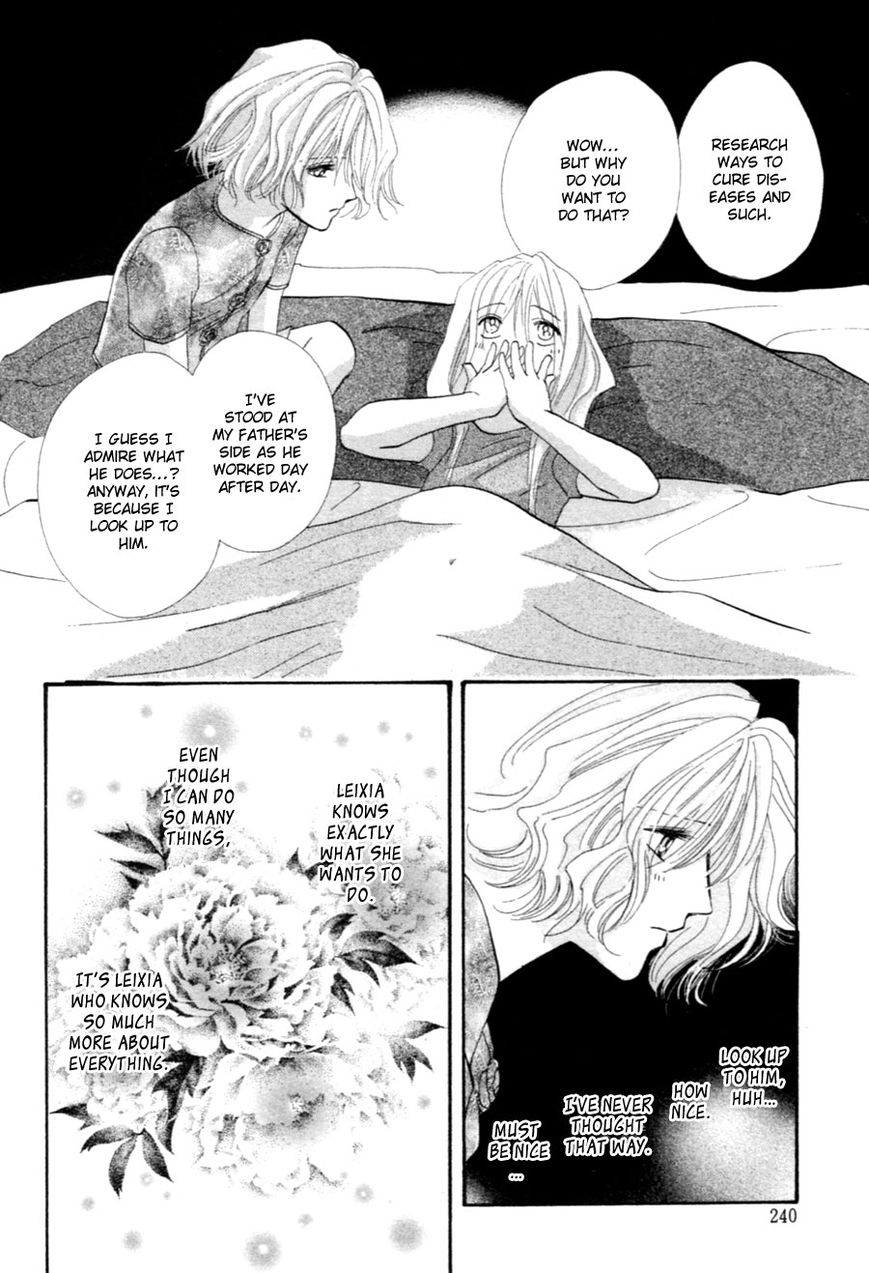 Jinjuu Houretsuden Chapter 37.5 page 19 - Chapter 37.5: End
