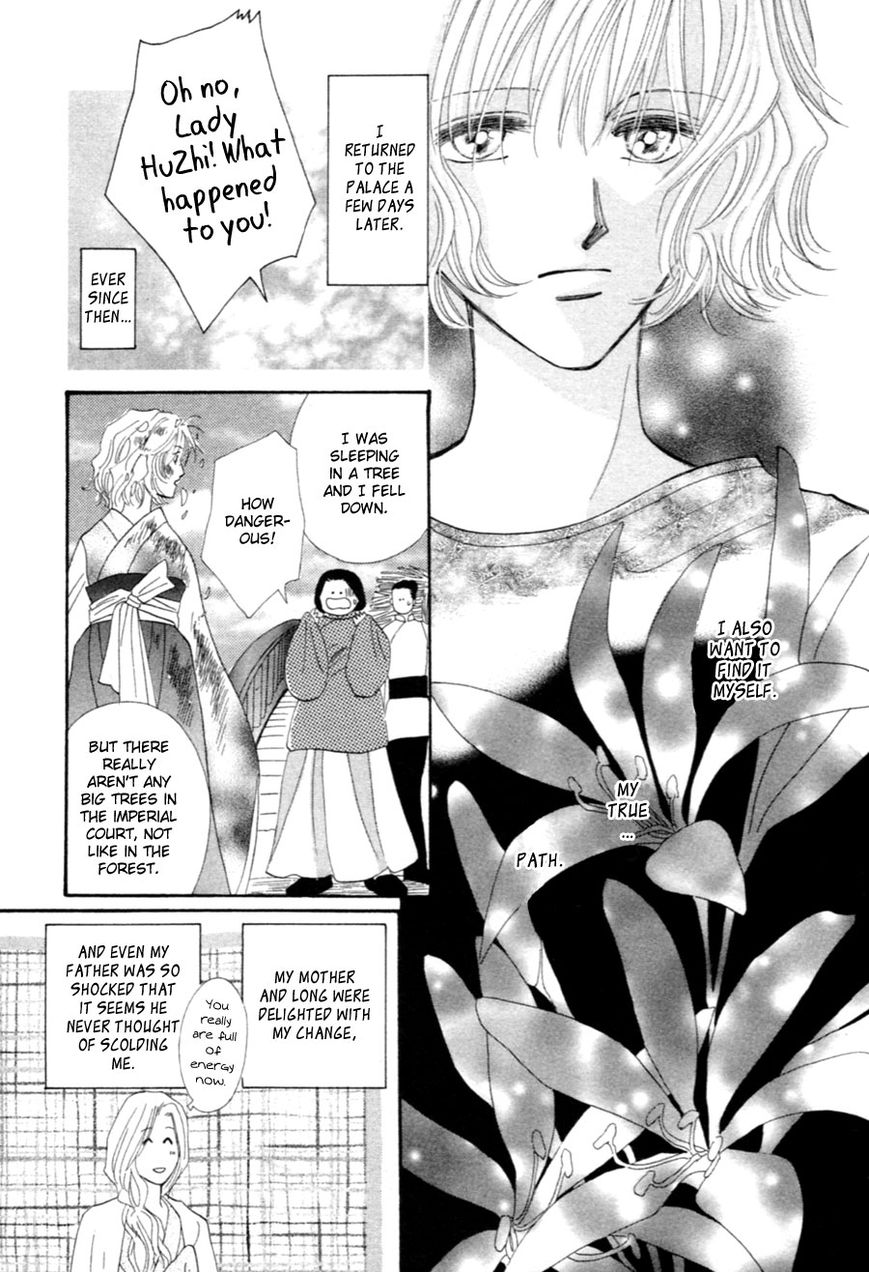 Jinjuu Houretsuden Chapter 37.5 page 20 - Chapter 37.5: End