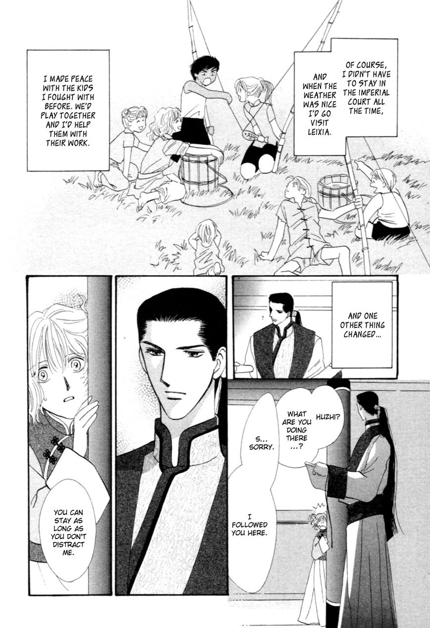 Jinjuu Houretsuden Chapter 37.5 page 21 - Chapter 37.5: End