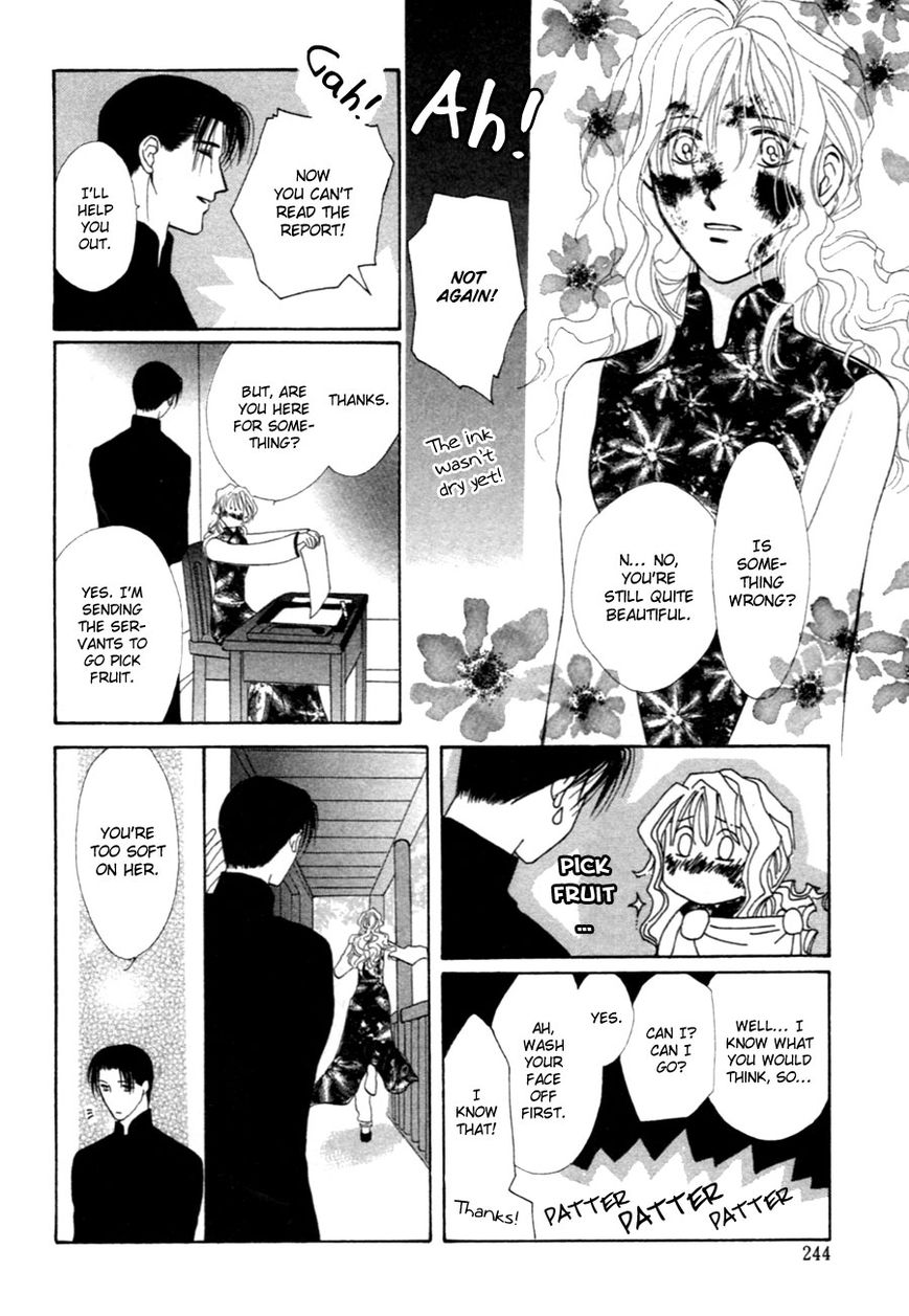 Jinjuu Houretsuden Chapter 37.5 page 23 - Chapter 37.5: End