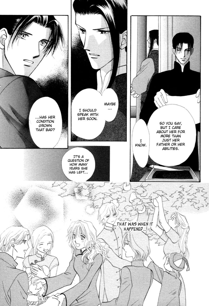 Jinjuu Houretsuden Chapter 37.5 page 24 - Chapter 37.5: End