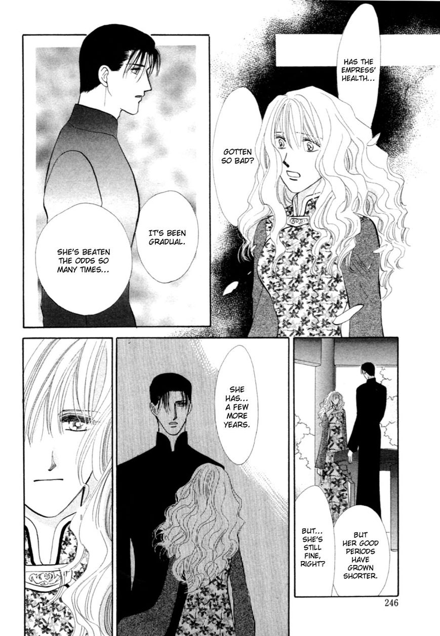 Jinjuu Houretsuden Chapter 37.5 page 25 - Chapter 37.5: End
