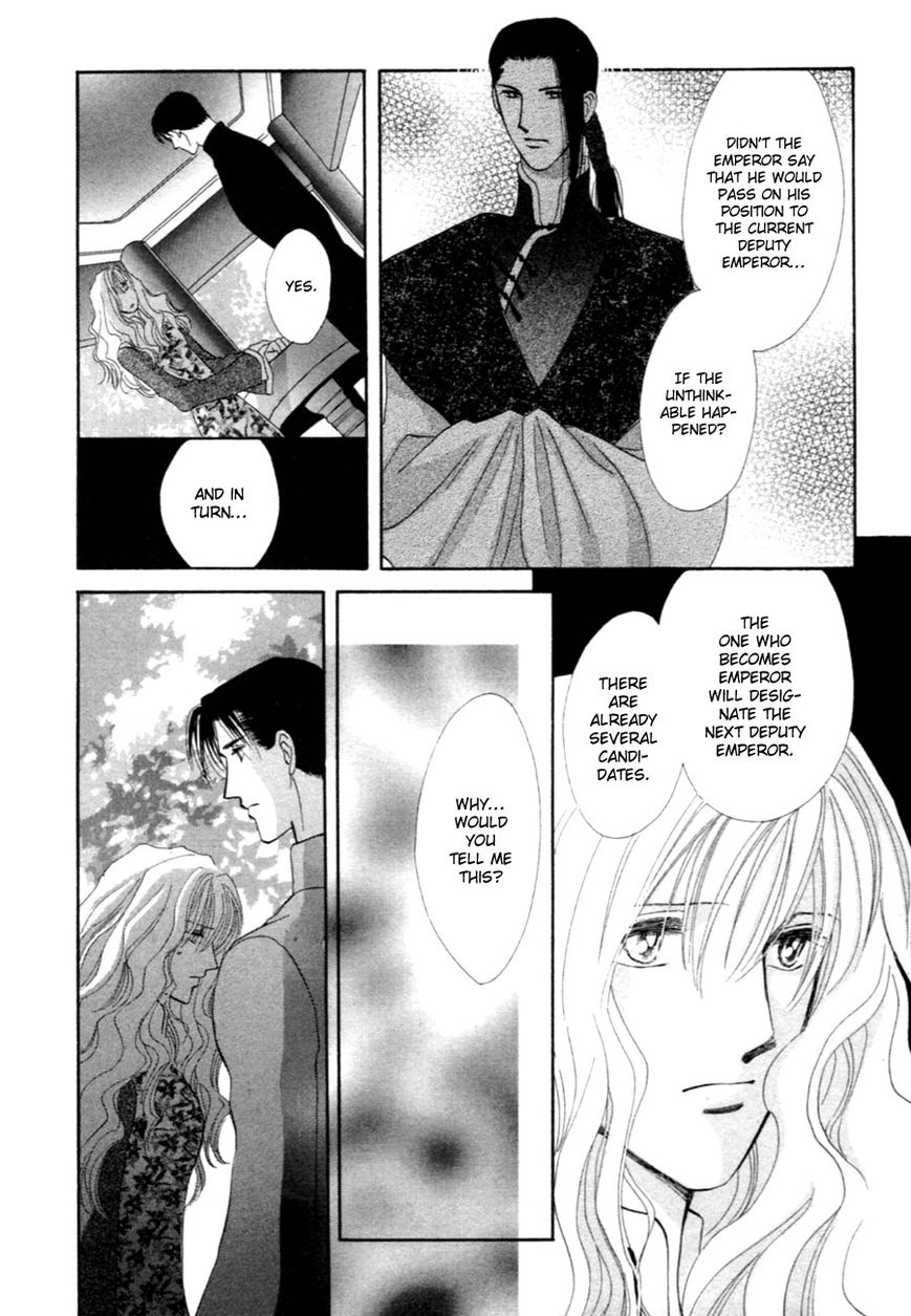 Jinjuu Houretsuden Chapter 37.5 page 26 - Chapter 37.5: End