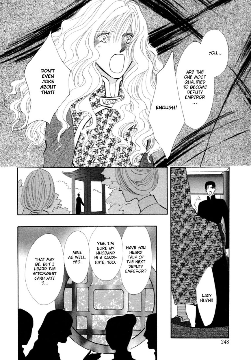 Jinjuu Houretsuden Chapter 37.5 page 27 - Chapter 37.5: End