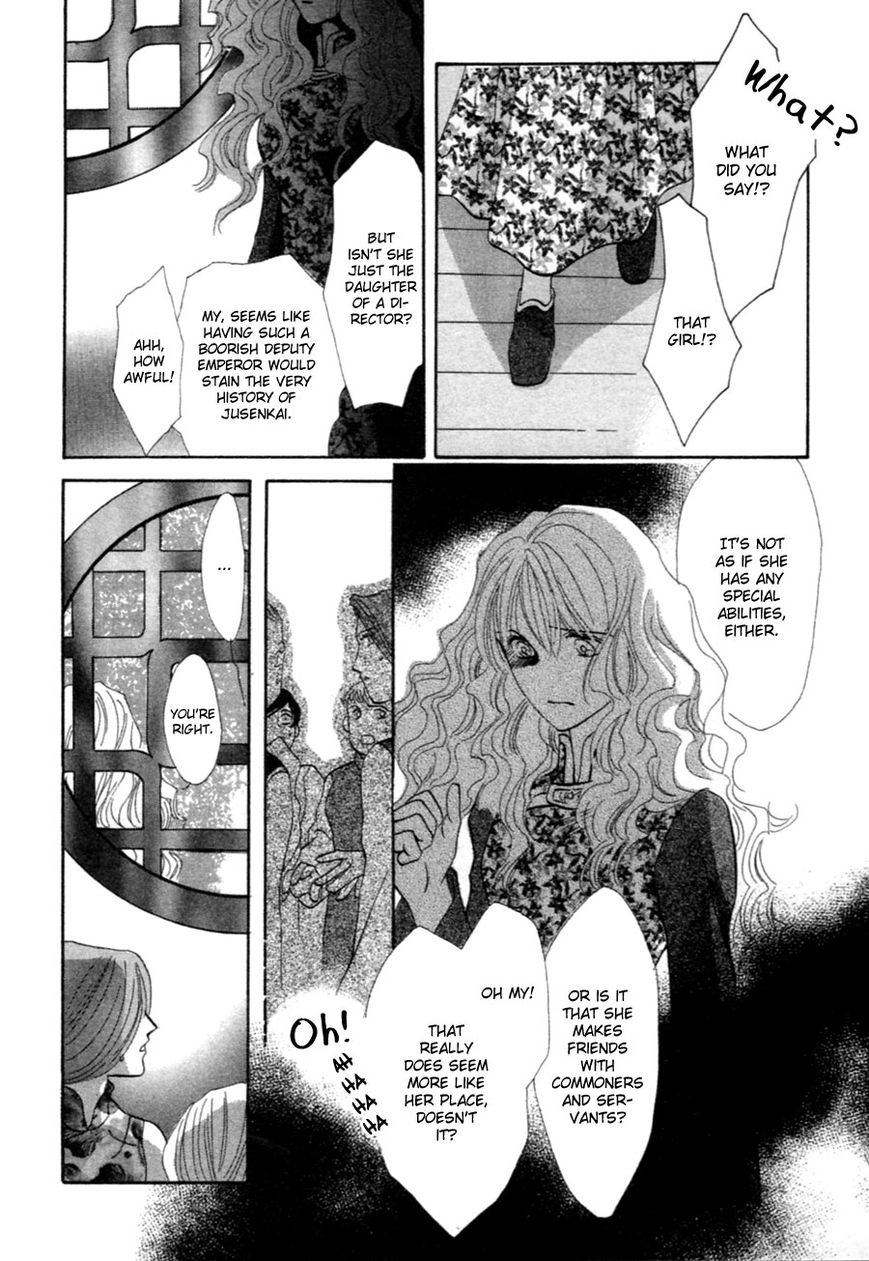 Jinjuu Houretsuden Chapter 37.5 page 28 - Chapter 37.5: End
