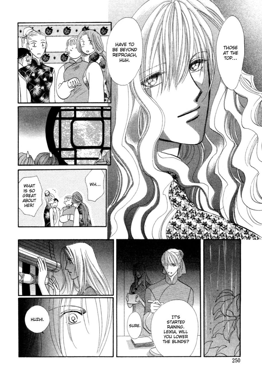 Jinjuu Houretsuden Chapter 37.5 page 29 - Chapter 37.5: End