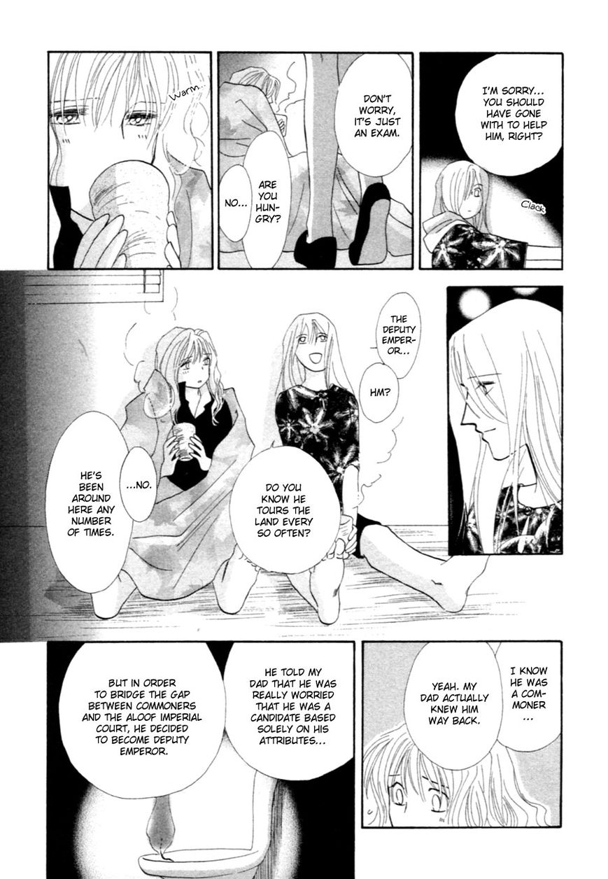 Jinjuu Houretsuden Chapter 37.5 page 32 - Chapter 37.5: End