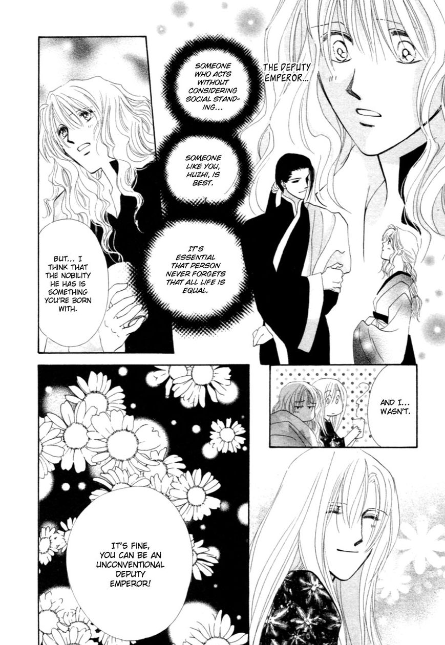 Jinjuu Houretsuden Chapter 37.5 page 33 - Chapter 37.5: End