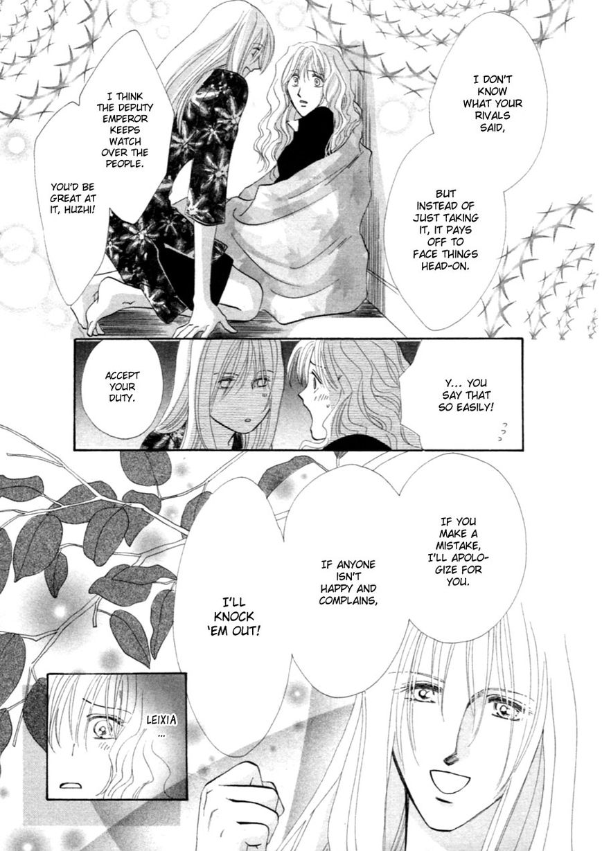 Jinjuu Houretsuden Chapter 37.5 page 34 - Chapter 37.5: End