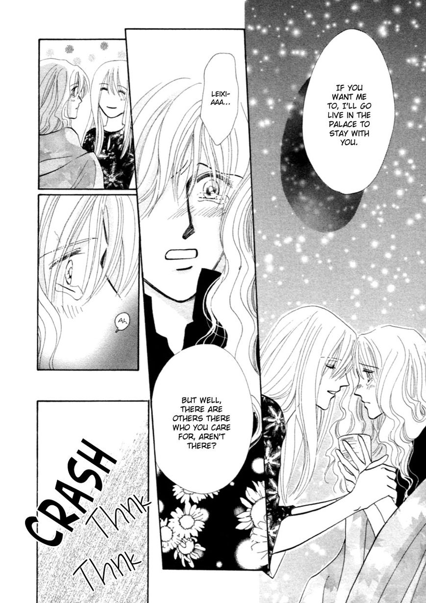 Jinjuu Houretsuden Chapter 37.5 page 35 - Chapter 37.5: End