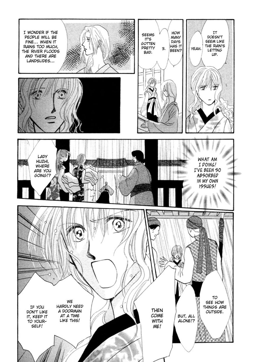 Jinjuu Houretsuden Chapter 37.5 page 37 - Chapter 37.5: End