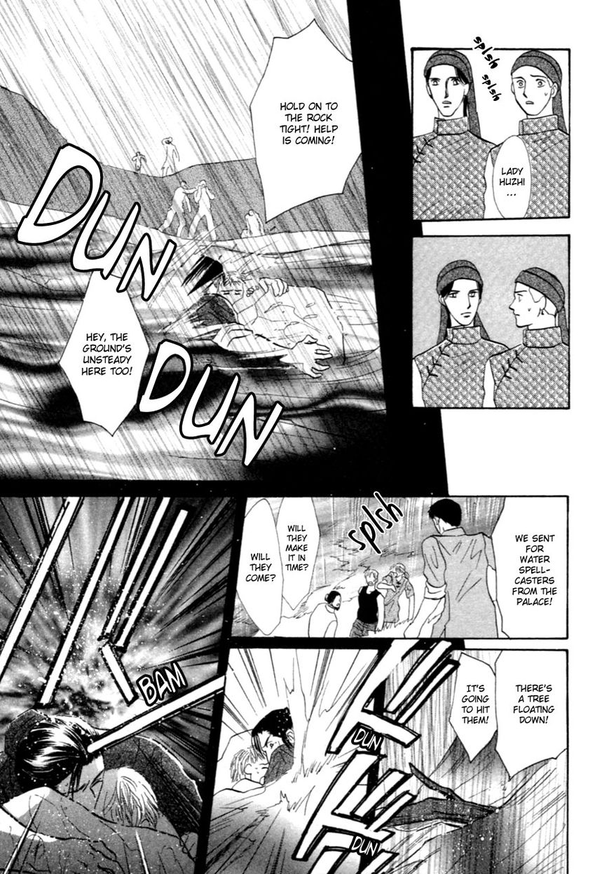Jinjuu Houretsuden Chapter 37.5 page 38 - Chapter 37.5: End