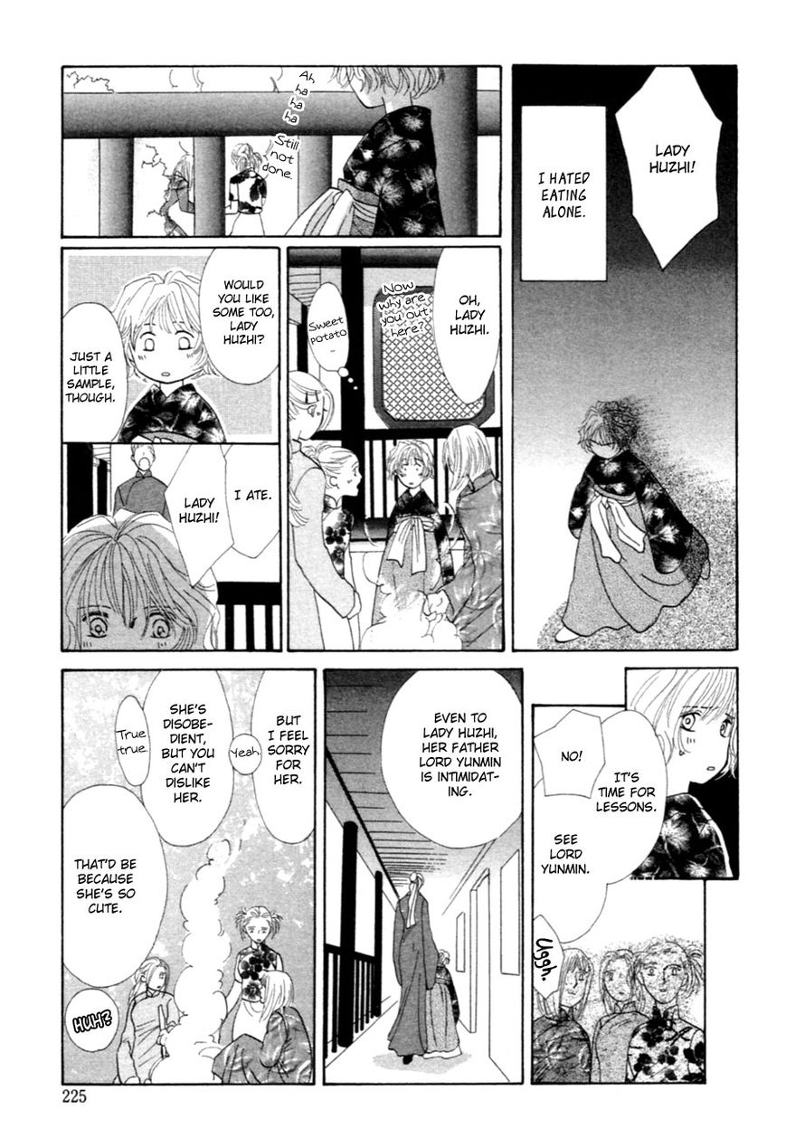 Jinjuu Houretsuden Chapter 37.5 page 4 - Chapter 37.5: End