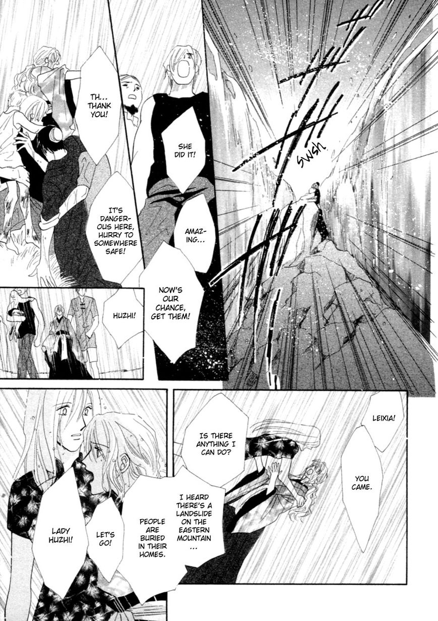 Jinjuu Houretsuden Chapter 37.5 page 40 - Chapter 37.5: End