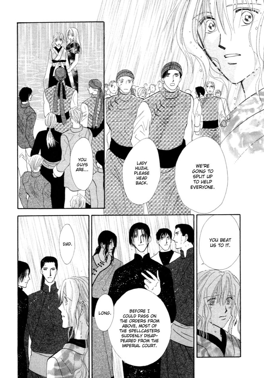 Jinjuu Houretsuden Chapter 37.5 page 41 - Chapter 37.5: End