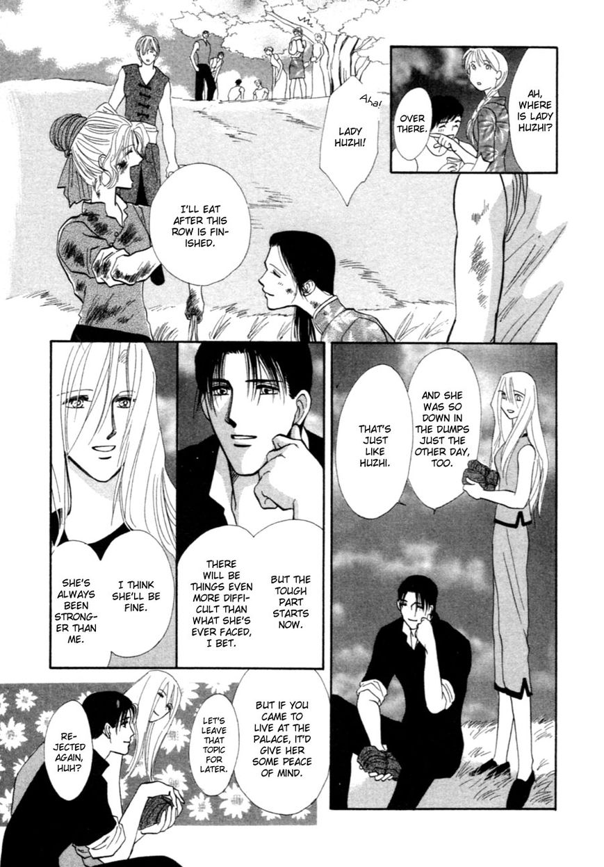 Jinjuu Houretsuden Chapter 37.5 page 44 - Chapter 37.5: End