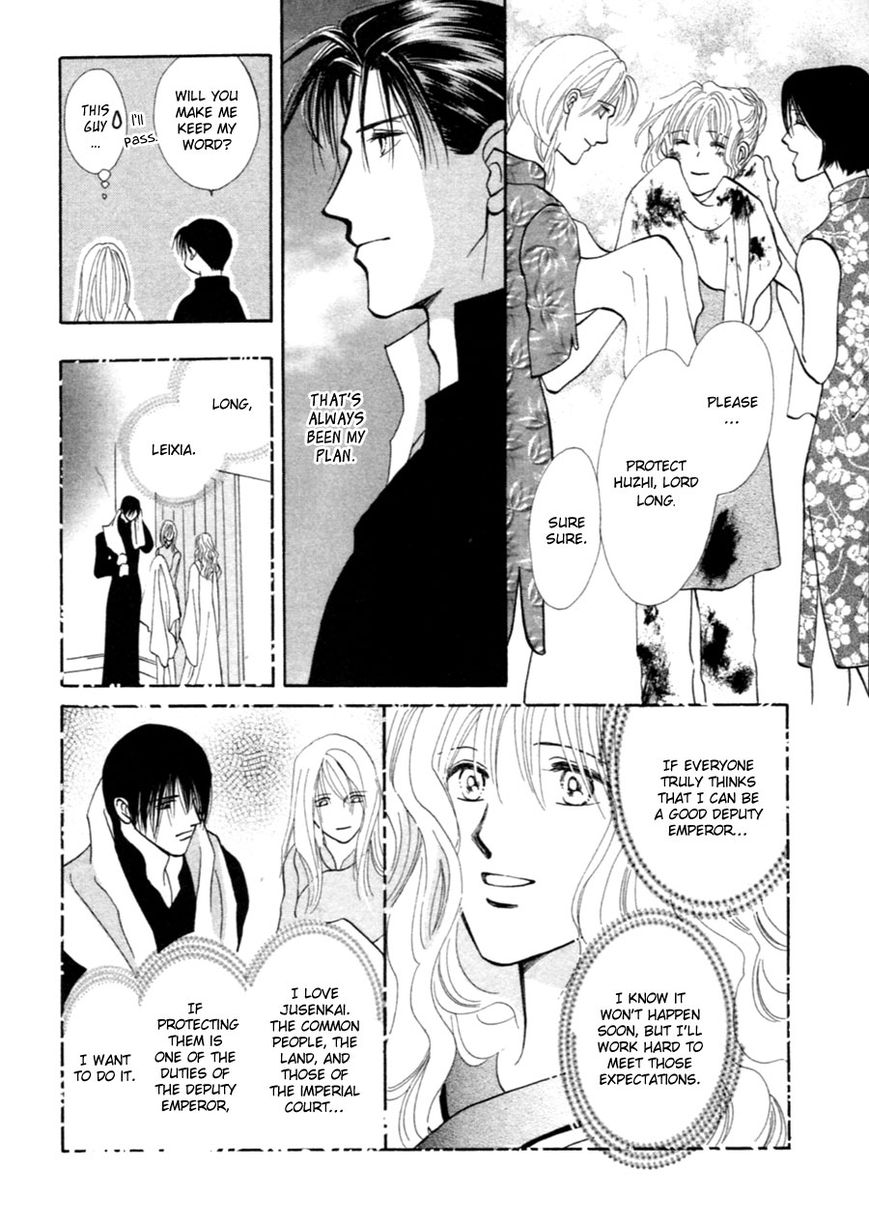 Jinjuu Houretsuden Chapter 37.5 page 45 - Chapter 37.5: End