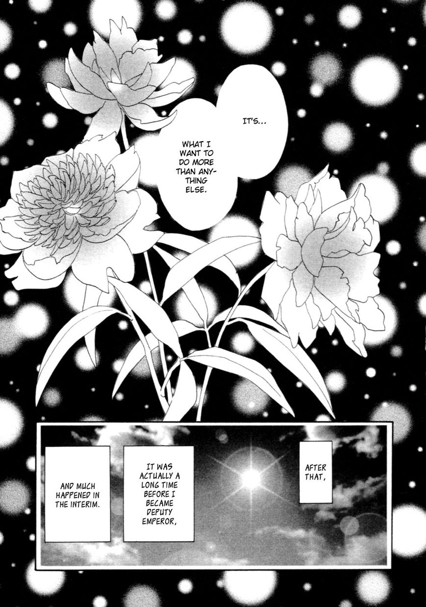 Jinjuu Houretsuden Chapter 37.5 page 46 - Chapter 37.5: End