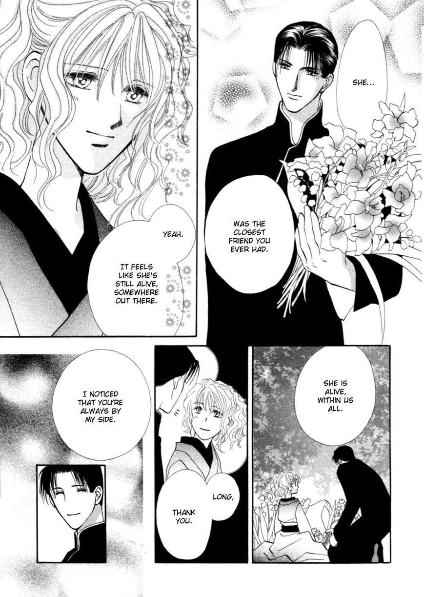 Jinjuu Houretsuden Chapter 37.5 page 49 - Chapter 37.5: End