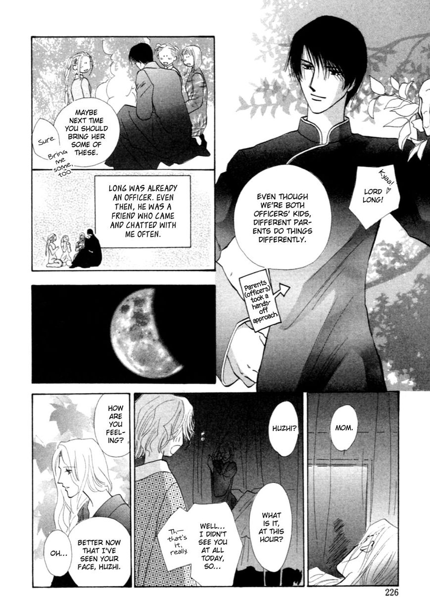 Jinjuu Houretsuden Chapter 37.5 page 5 - Chapter 37.5: End