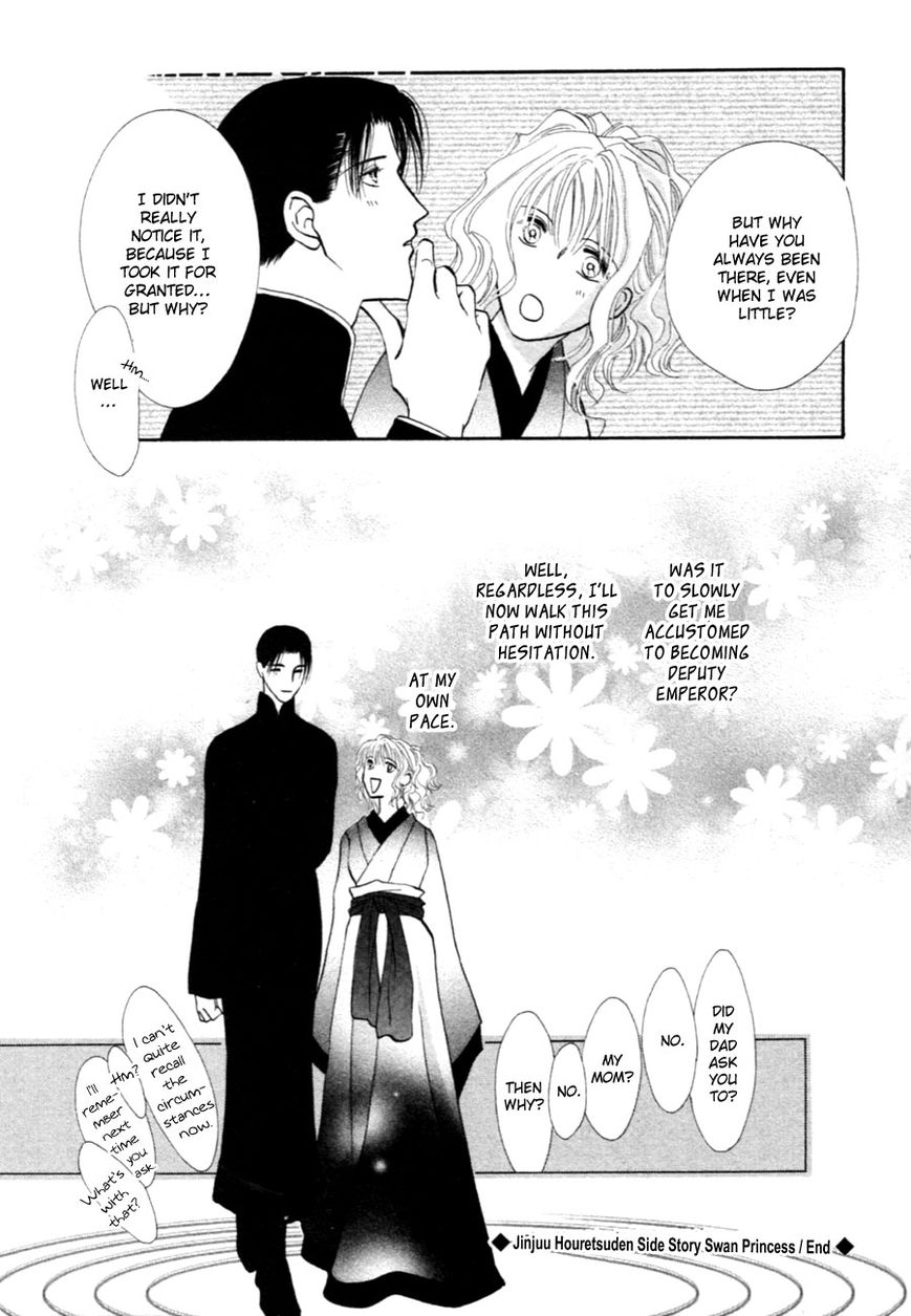 Jinjuu Houretsuden Chapter 37.5 page 50 - Chapter 37.5: End