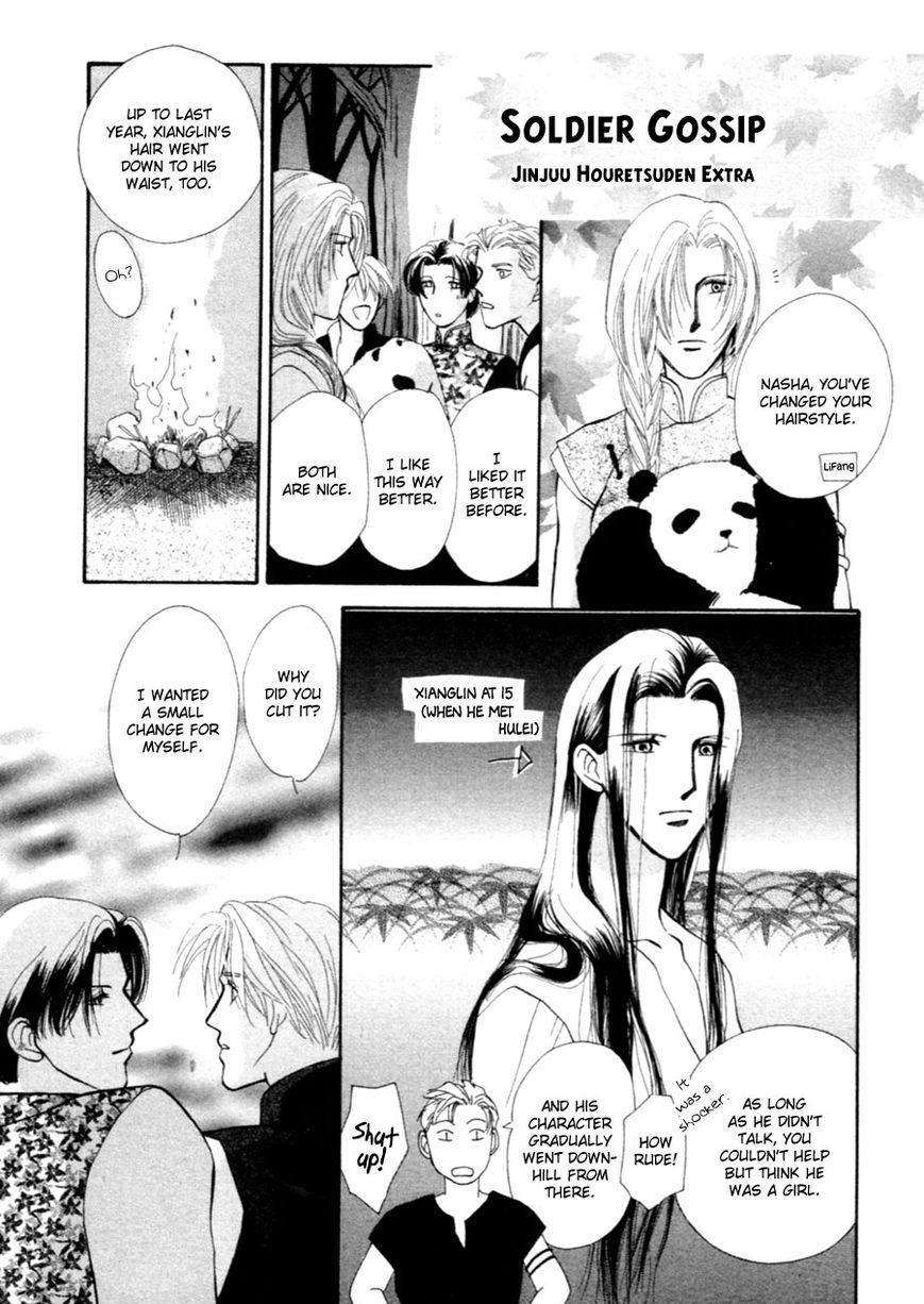 Jinjuu Houretsuden Chapter 37.5 page 51 - Chapter 37.5: End