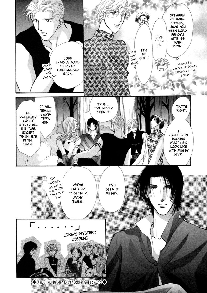 Jinjuu Houretsuden Chapter 37.5 page 52 - Chapter 37.5: End