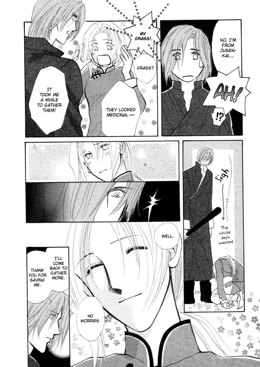 Jinjuu Houretsuden Chapter 37.5 page 56 - Chapter 37.5: End