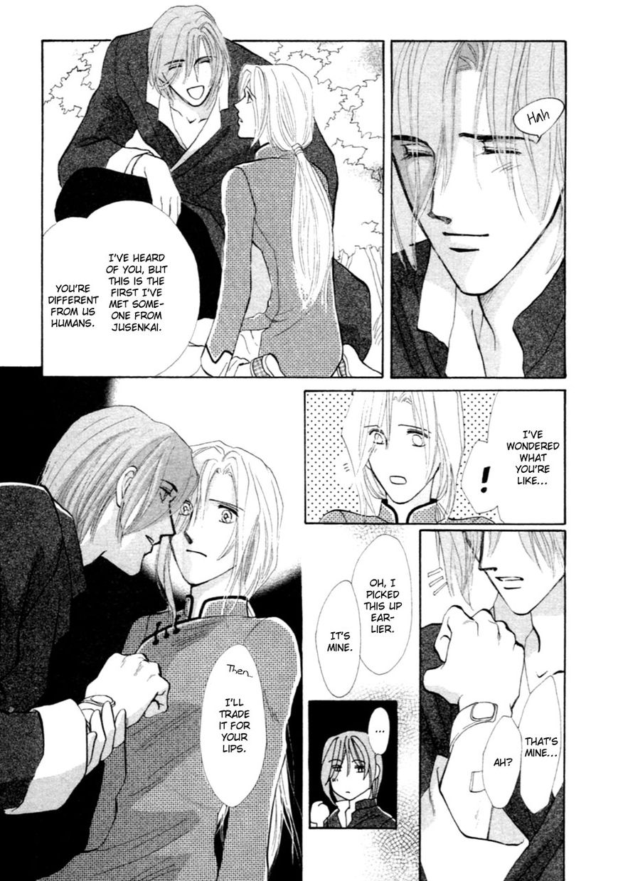 Jinjuu Houretsuden Chapter 37.5 page 57 - Chapter 37.5: End