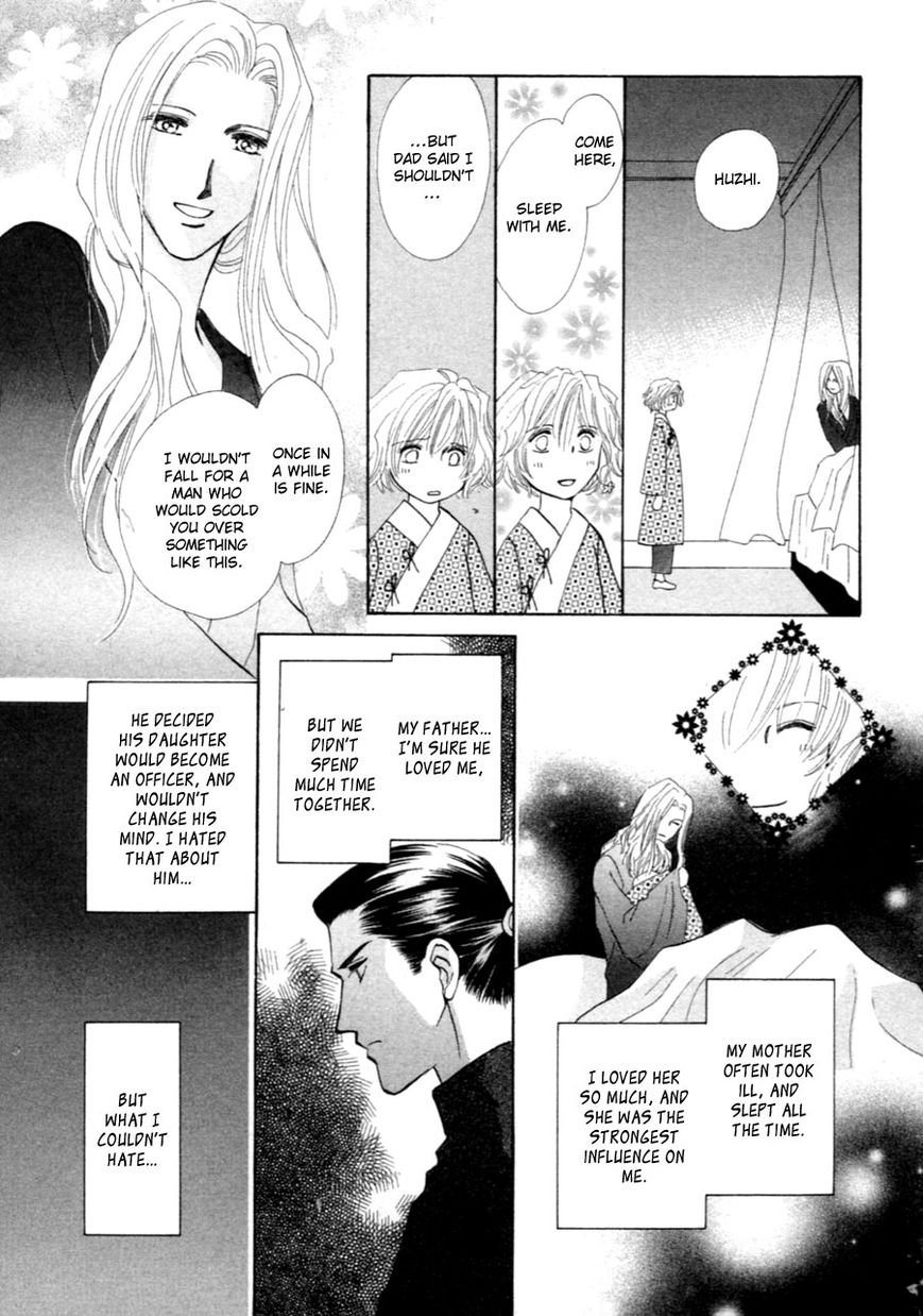 Jinjuu Houretsuden Chapter 37.5 page 6 - Chapter 37.5: End
