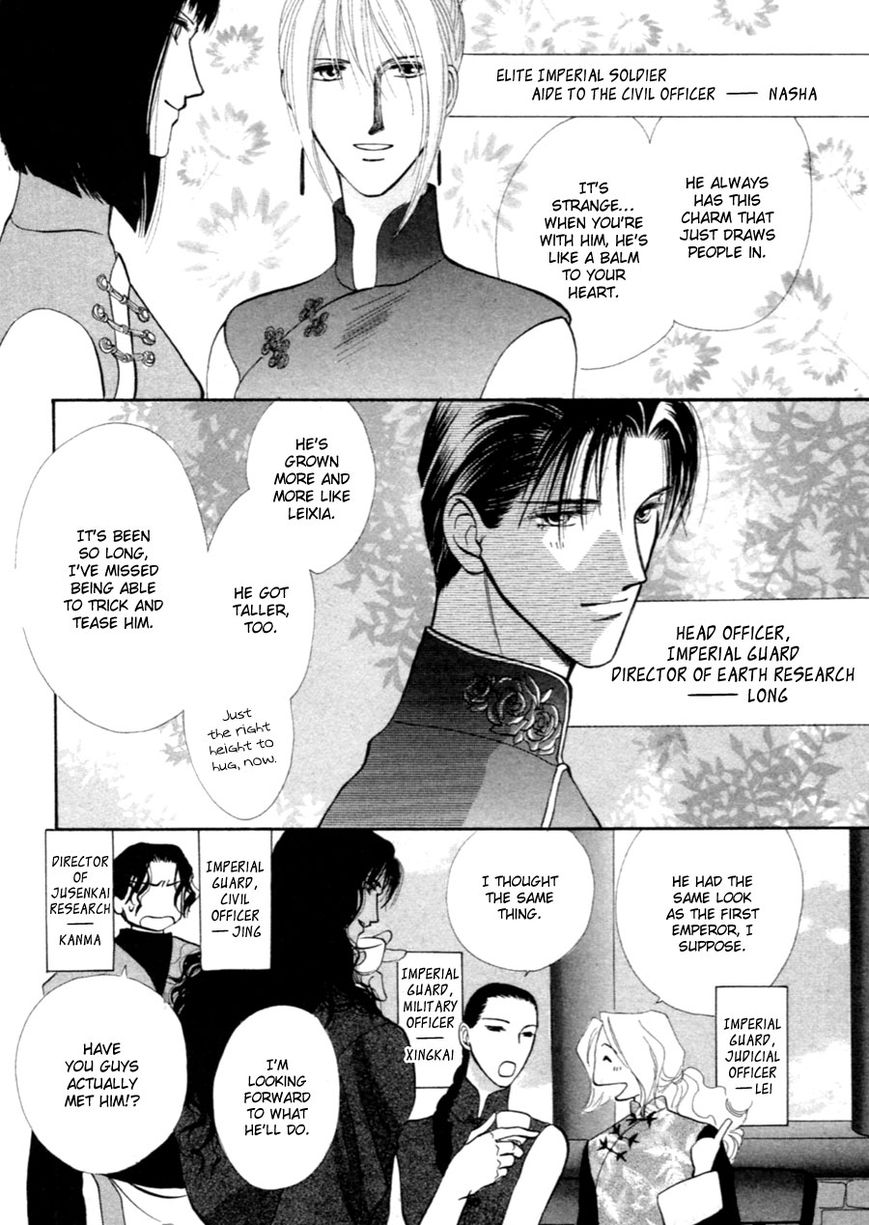 Jinjuu Houretsuden Chapter 37.5 page 64 - Chapter 37.5: End