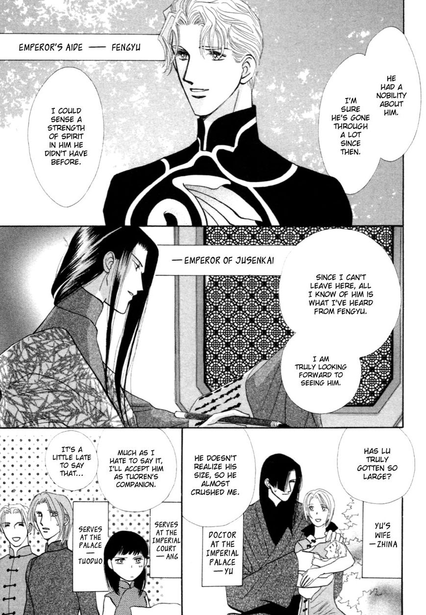 Jinjuu Houretsuden Chapter 37.5 page 65 - Chapter 37.5: End