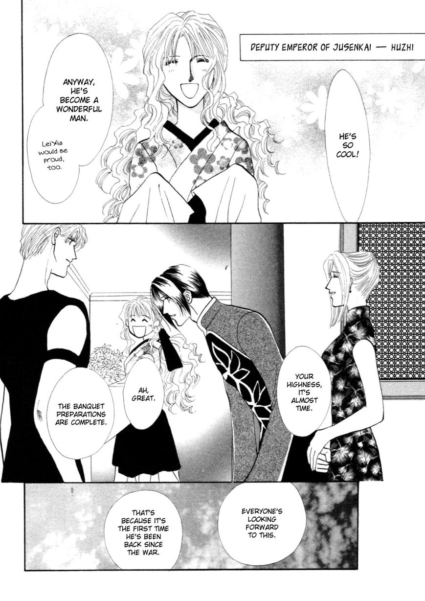 Jinjuu Houretsuden Chapter 37.5 page 66 - Chapter 37.5: End