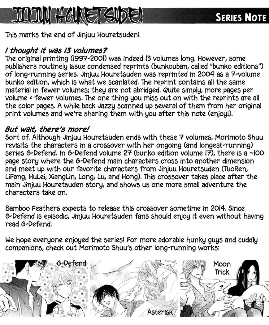 Jinjuu Houretsuden Chapter 37.5 page 71 - Chapter 37.5: End