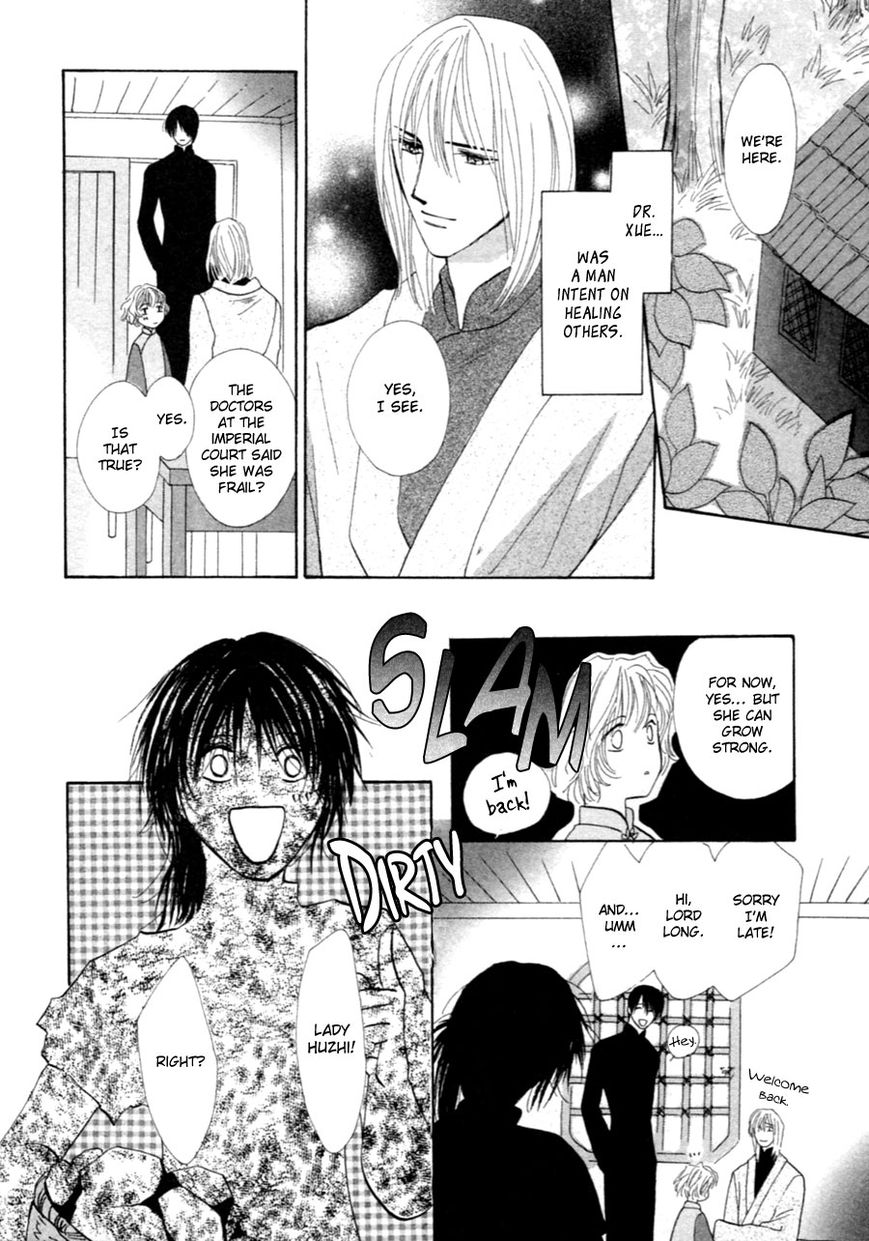 Jinjuu Houretsuden Chapter 37.5 page 9 - Chapter 37.5: End
