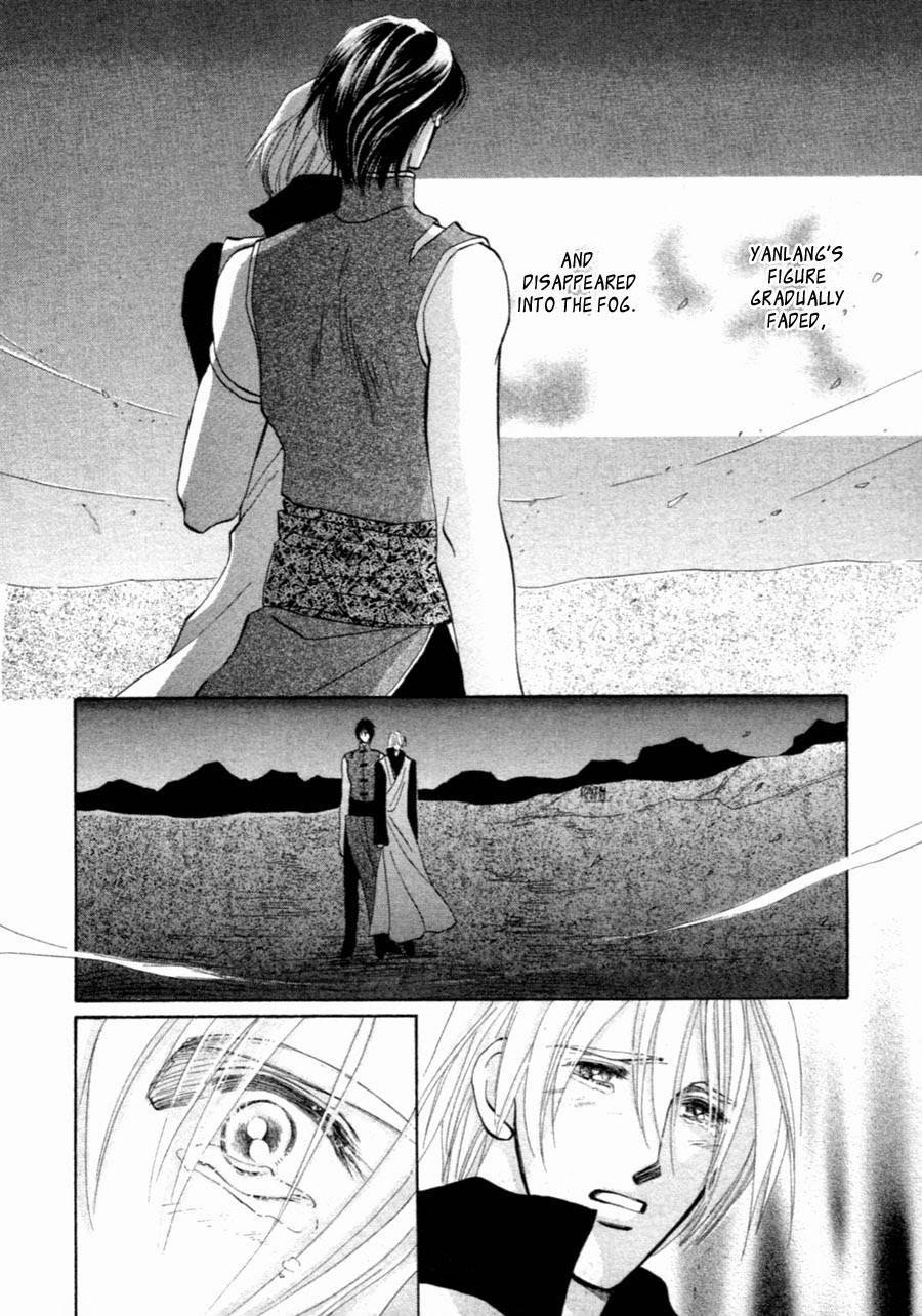 Jinjuu Houretsuden Chapter 37 page 13 - Chapter 37