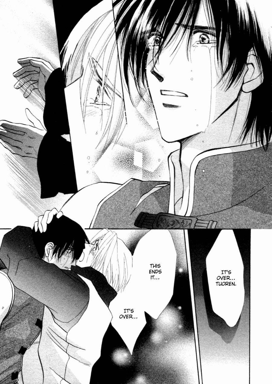 Jinjuu Houretsuden Chapter 37 page 14 - Chapter 37
