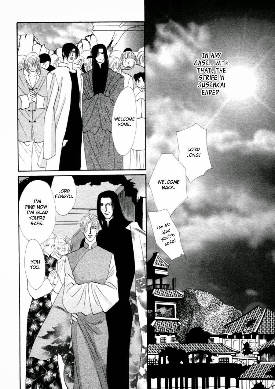 Jinjuu Houretsuden Chapter 37 page 17 - Chapter 37