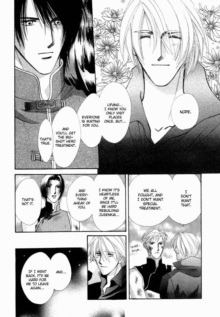 Jinjuu Houretsuden Chapter 37 page 19 - Chapter 37