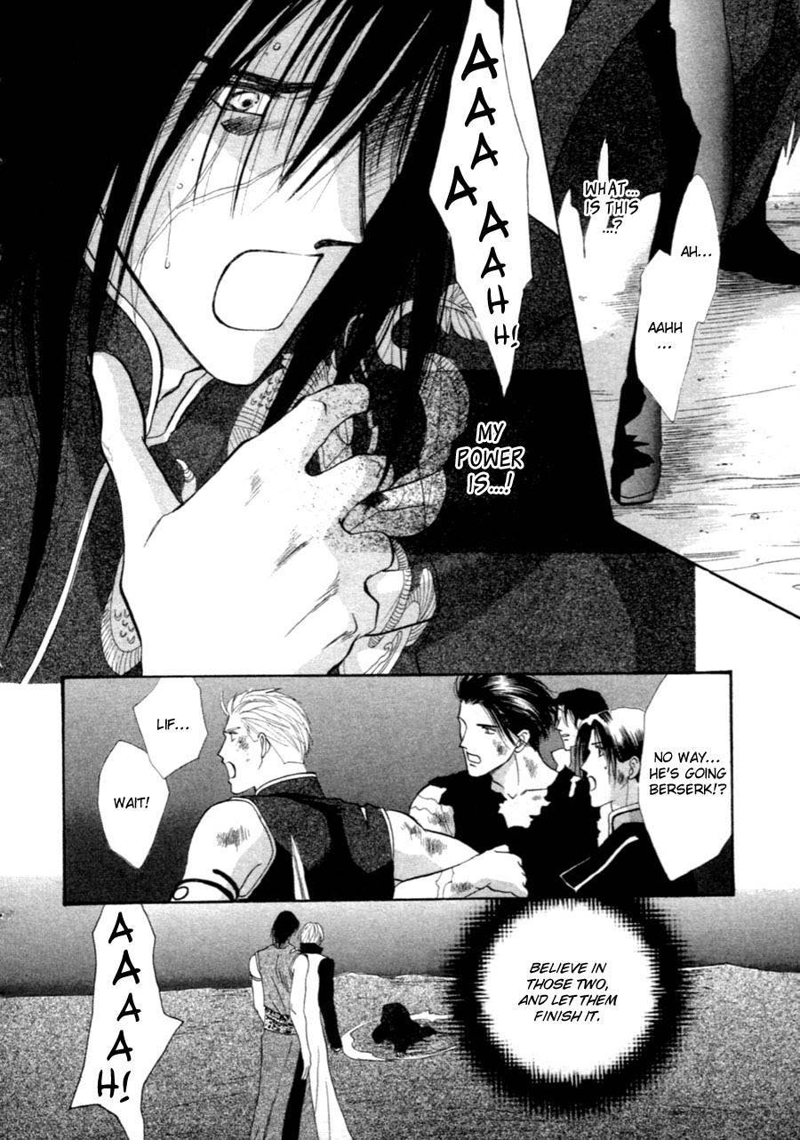 Jinjuu Houretsuden Chapter 37 page 4 - Chapter 37