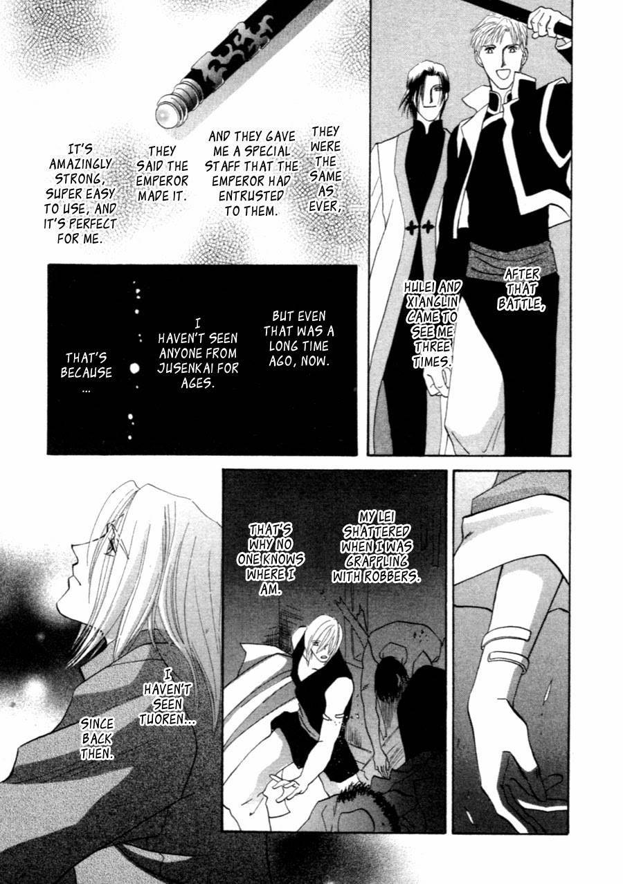 Jinjuu Houretsuden Chapter 37 page 40 - Chapter 37