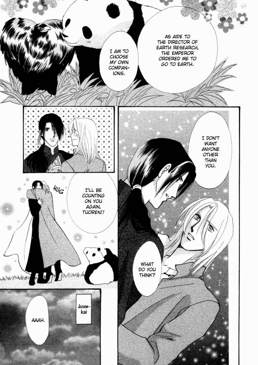 Jinjuu Houretsuden Chapter 37 page 47 - Chapter 37