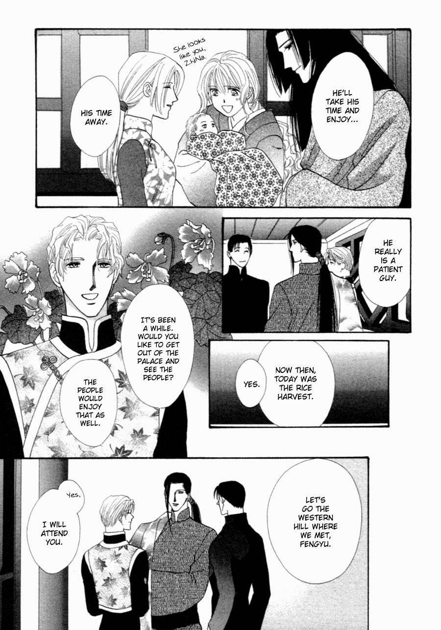 Jinjuu Houretsuden Chapter 37 page 51 - Chapter 37